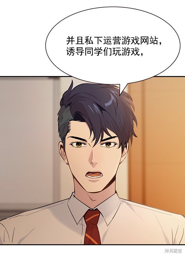 第103话
