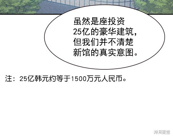 第103话