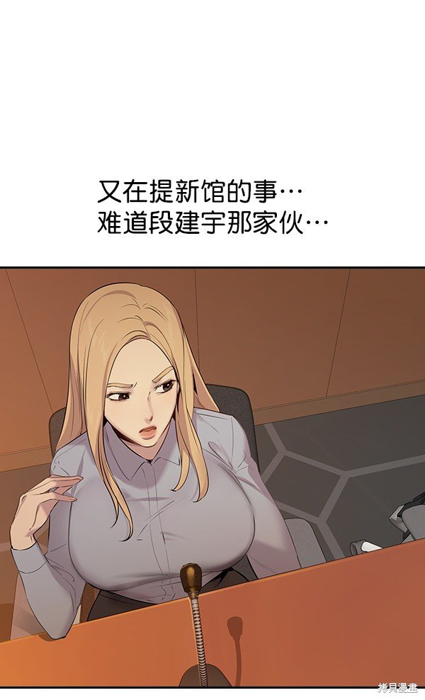 第103话