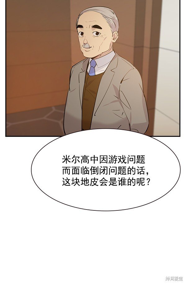 第103话