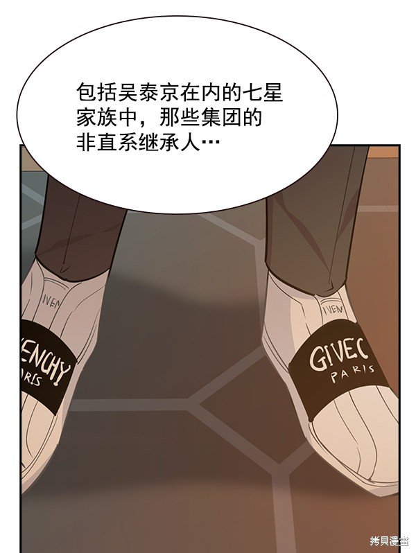 第103话