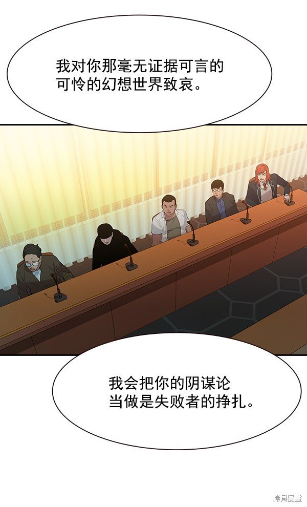 第103话