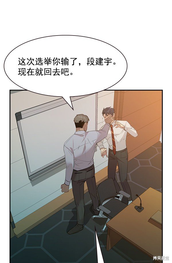第103话