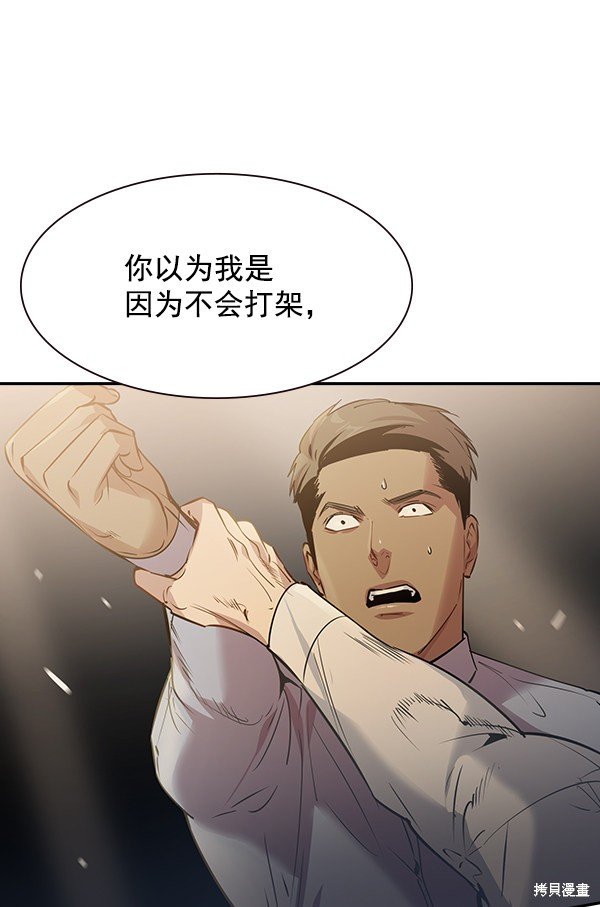 第103话