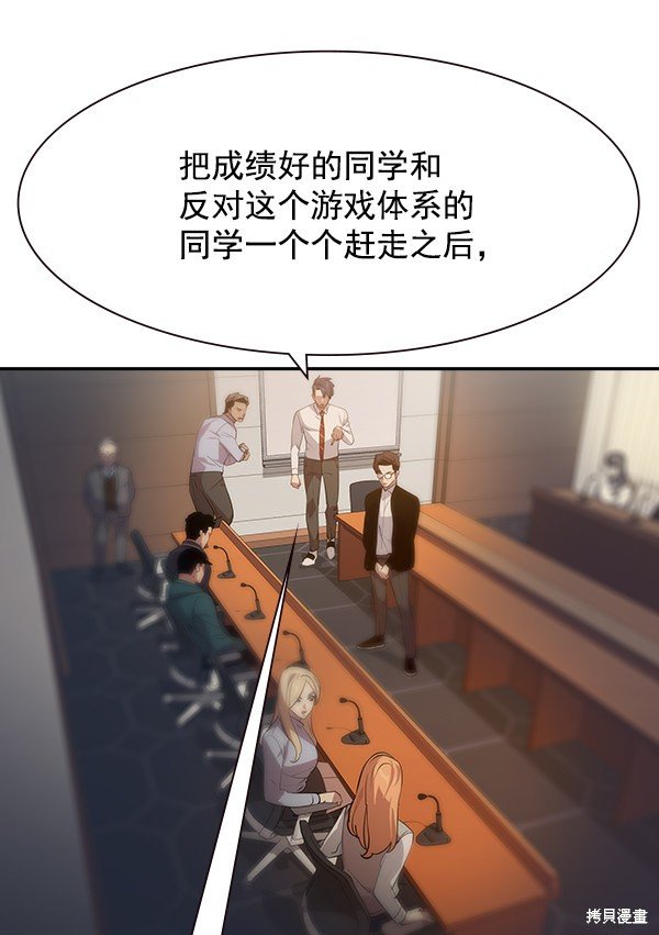 第104话