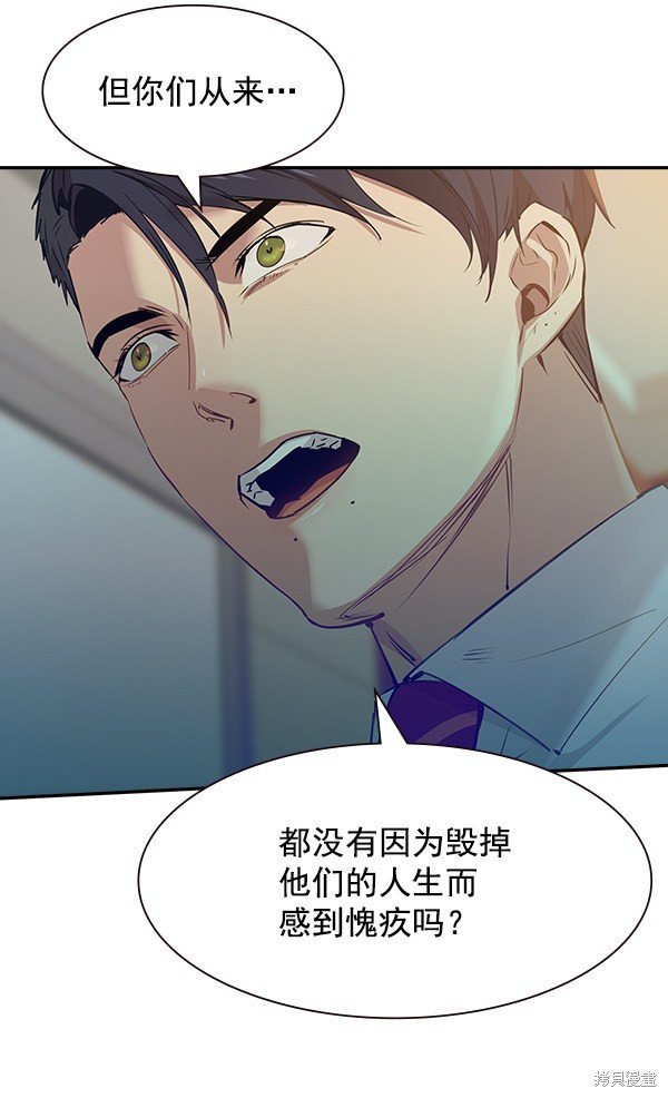 第104话