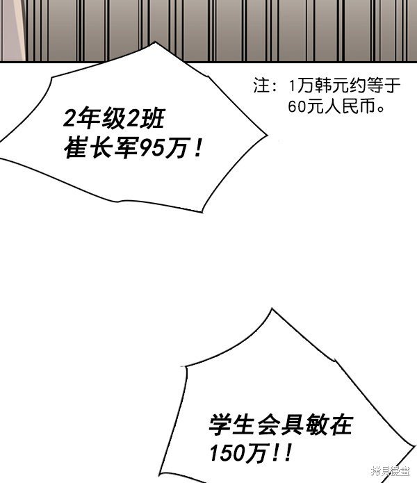 第104话
