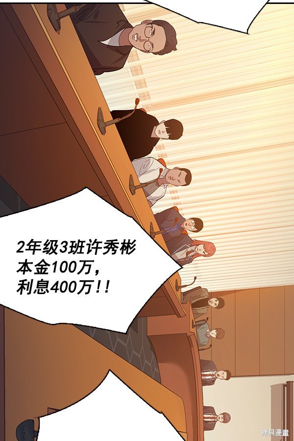 第104话