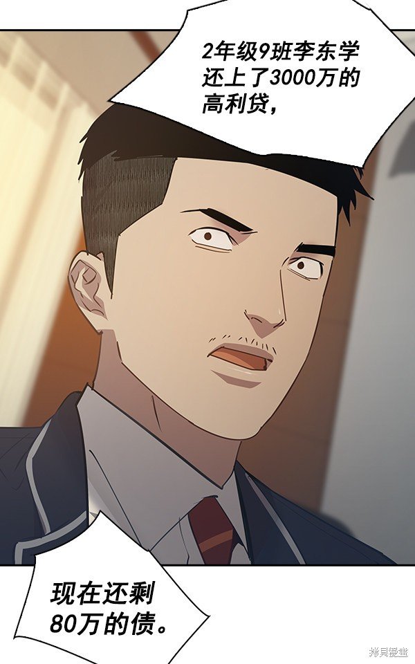 第104话