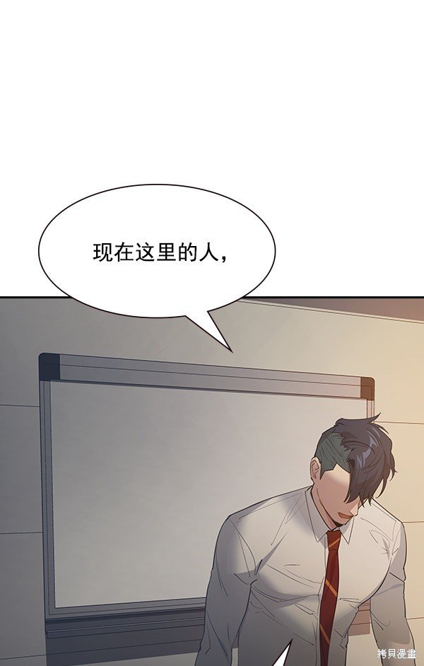 第104话