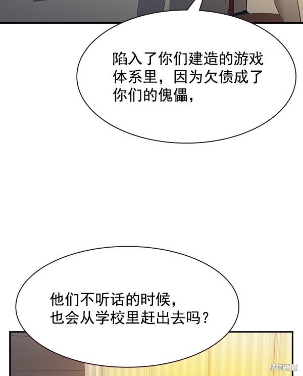 第104话