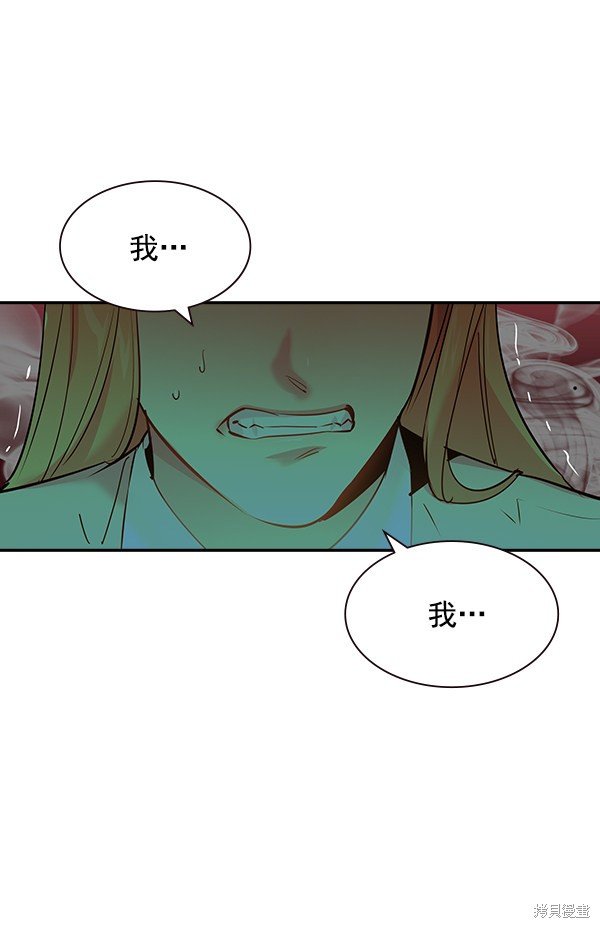 第104话