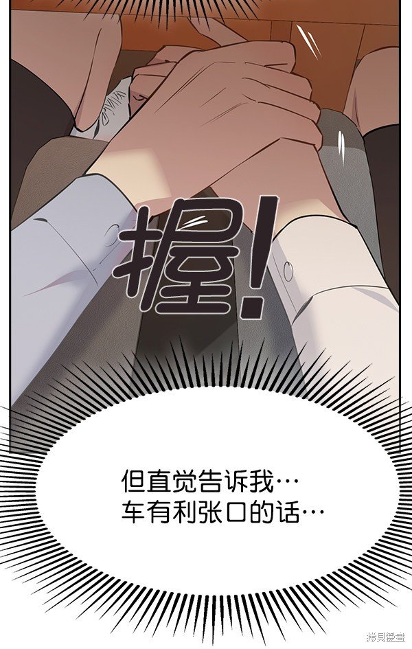 第104话