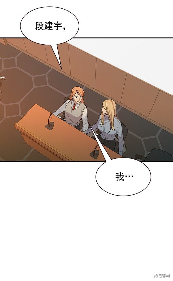 第104话