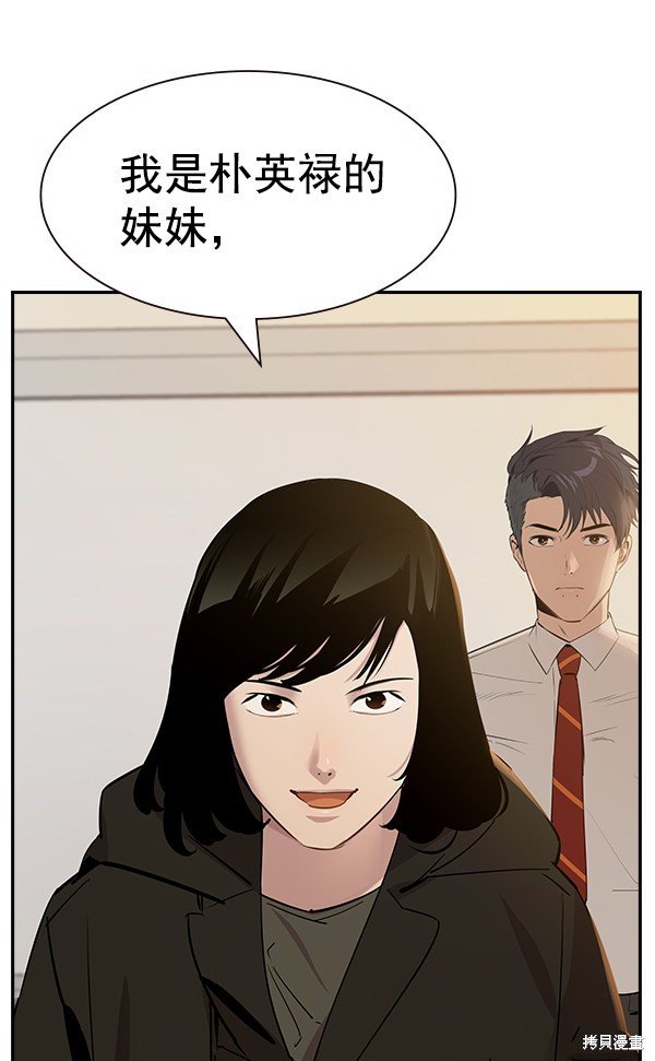 第104话
