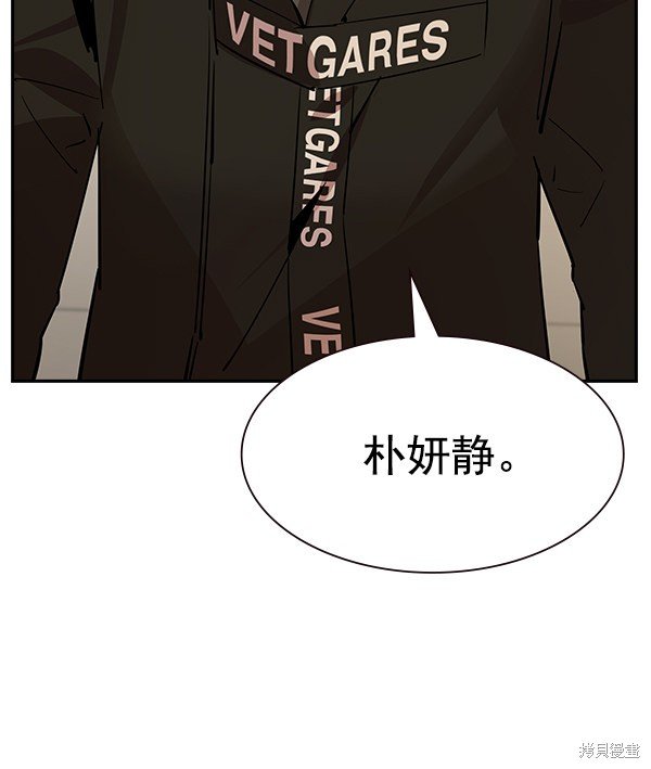 第104话