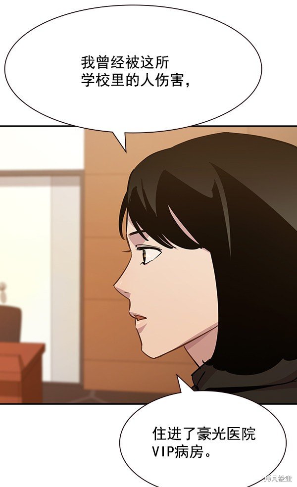 第104话