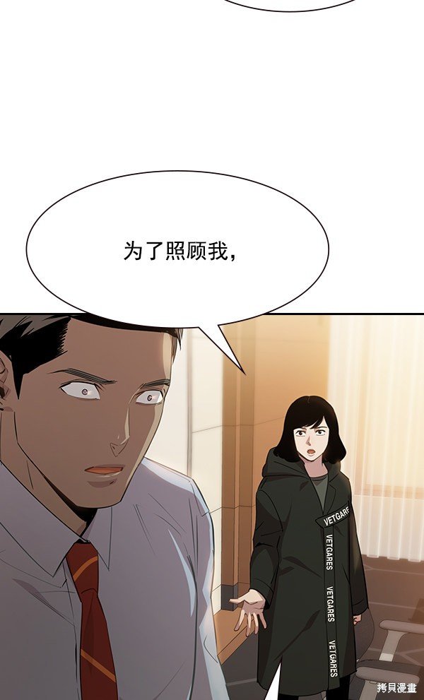 第104话