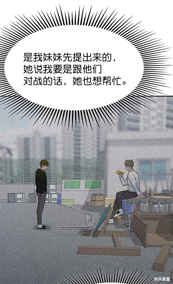 第104话