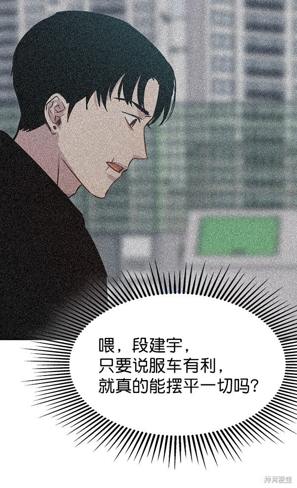 第104话