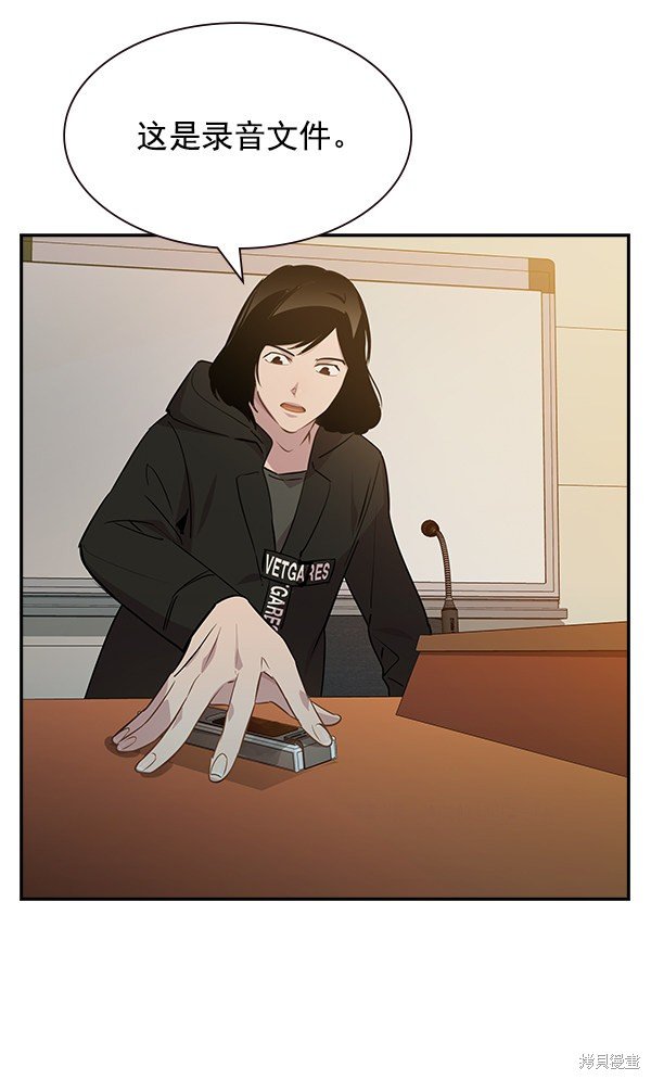 第104话