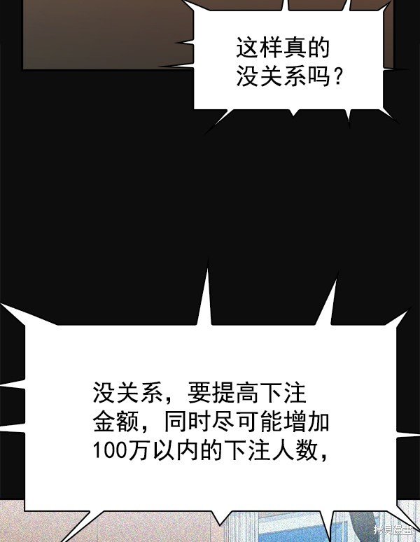 第104话