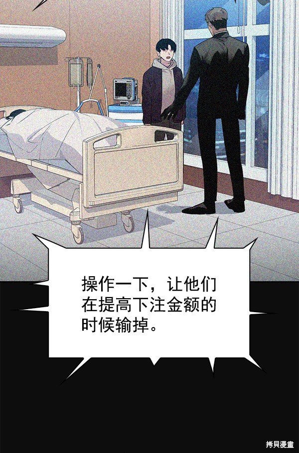 第104话
