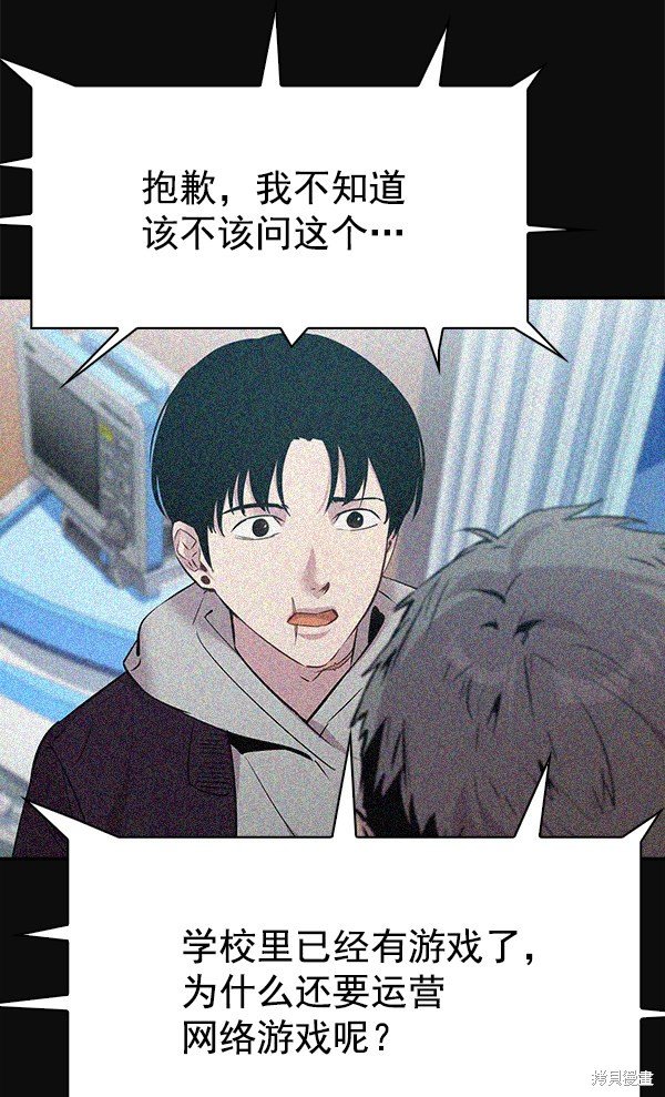 第104话