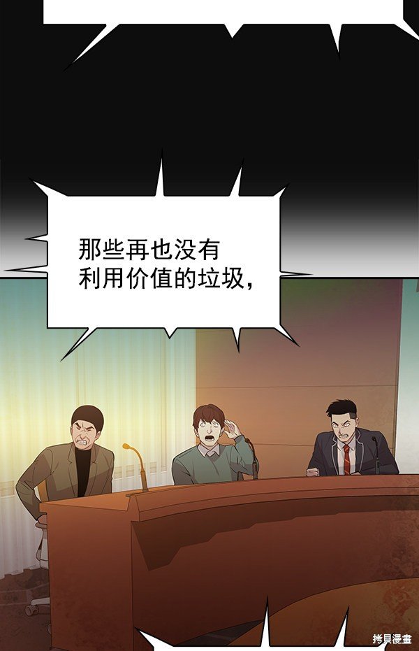 第104话