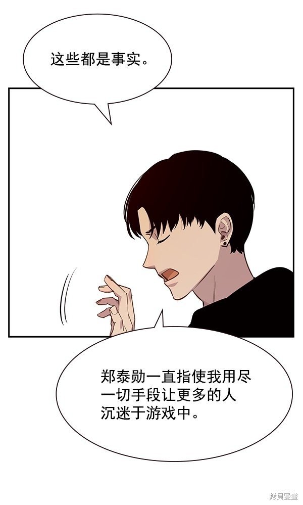 第104话