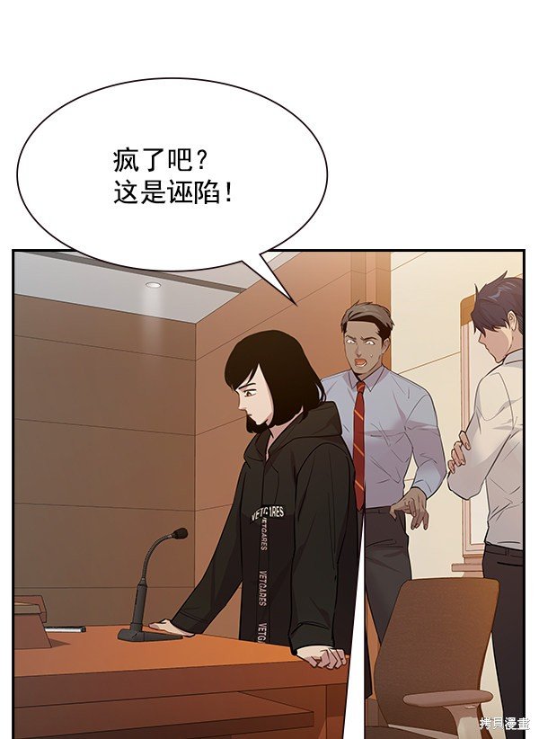 第104话