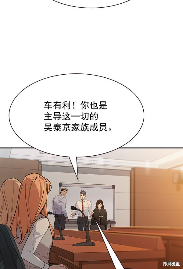 第104话