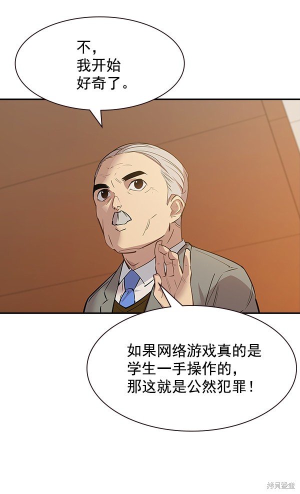 第104话