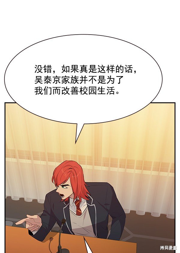 第104话