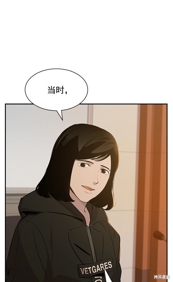 第104话