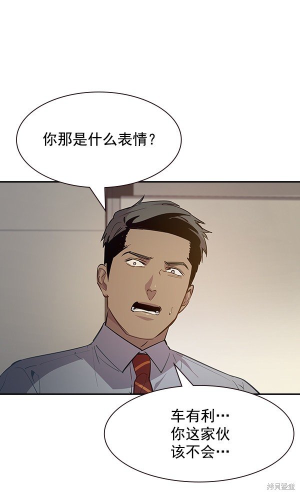 第104话