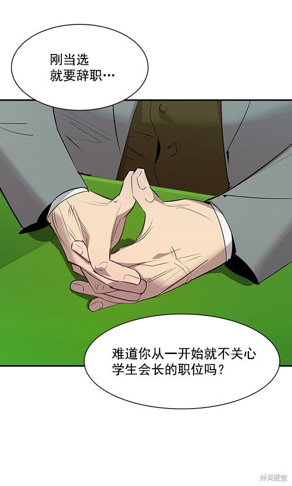 第106话
