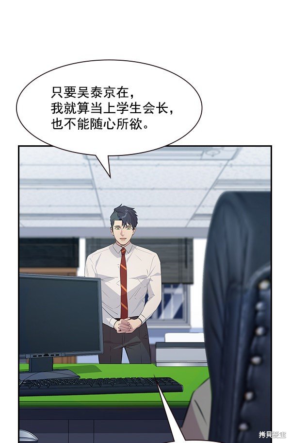 第106话