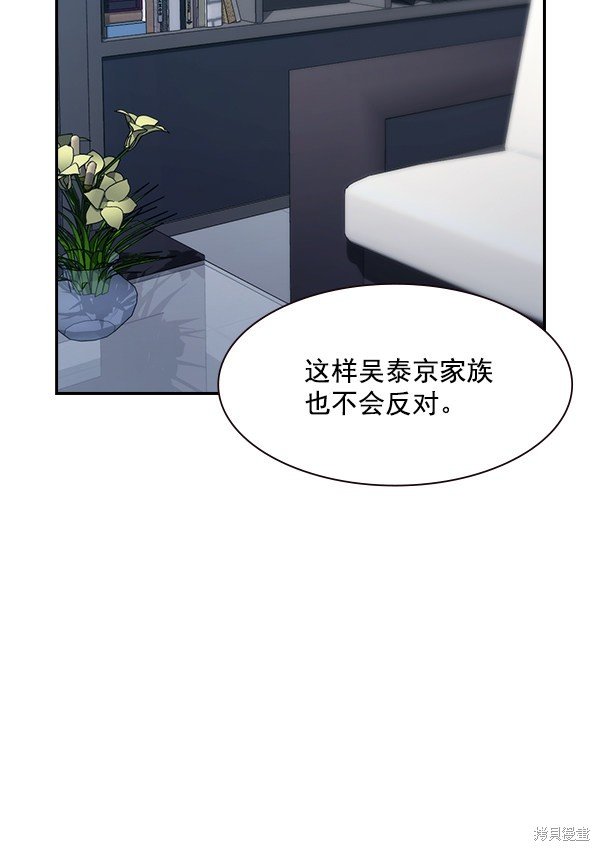 第106话