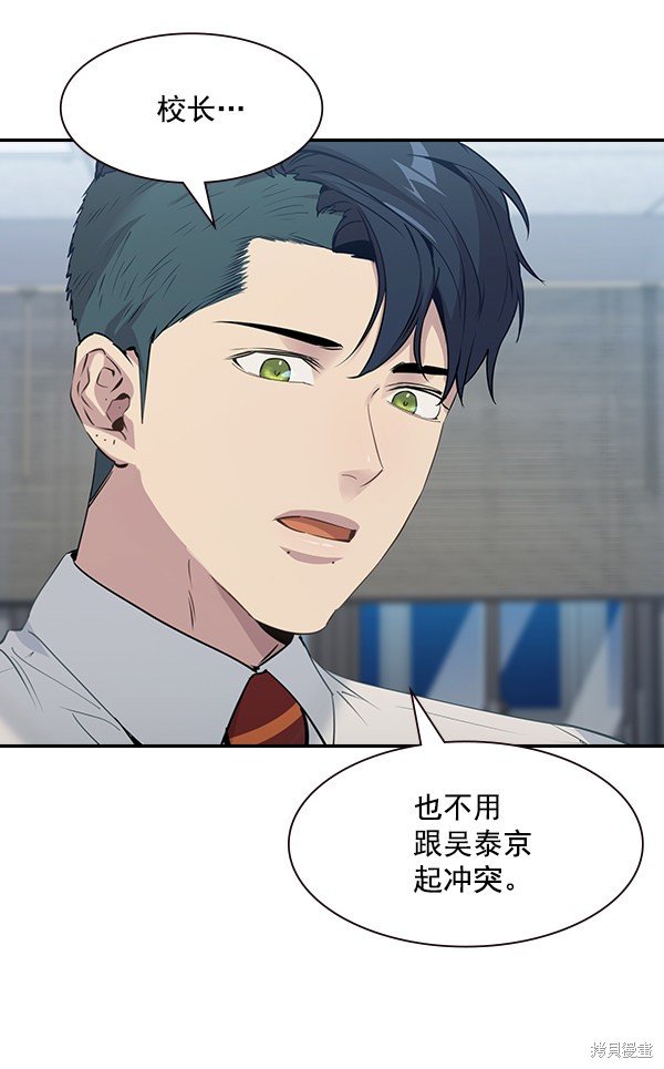 第106话