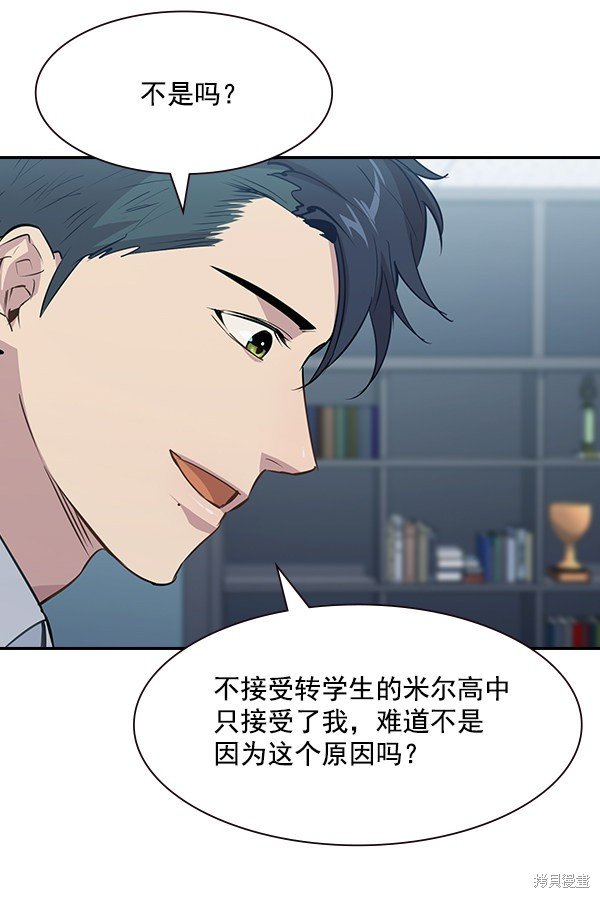 第106话
