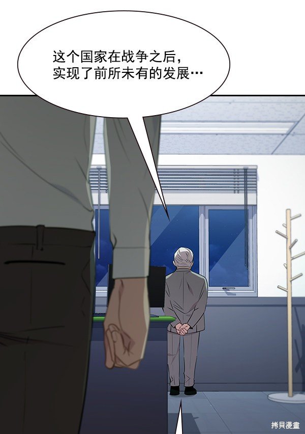 第106话