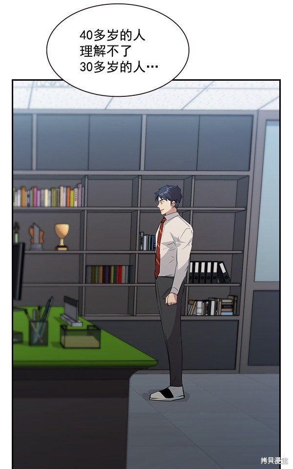 第106话