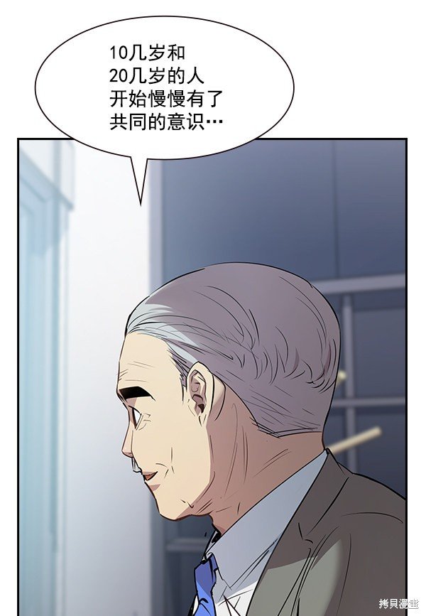 第106话