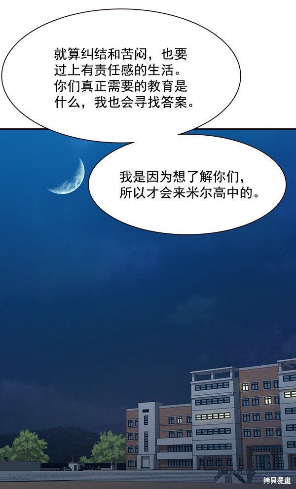 第106话