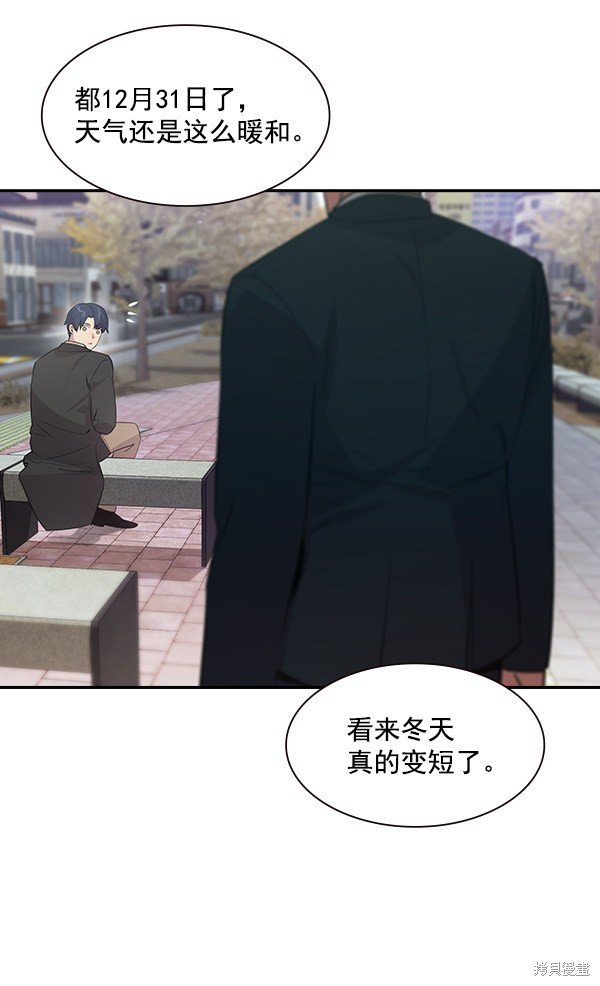 第106话