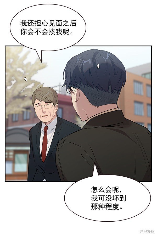 第106话
