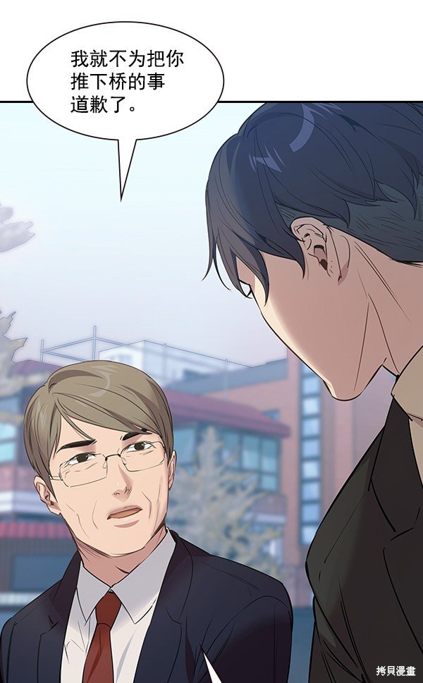第106话