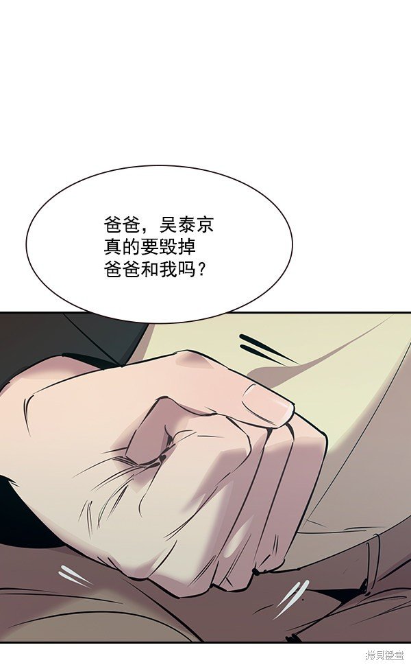 第106话
