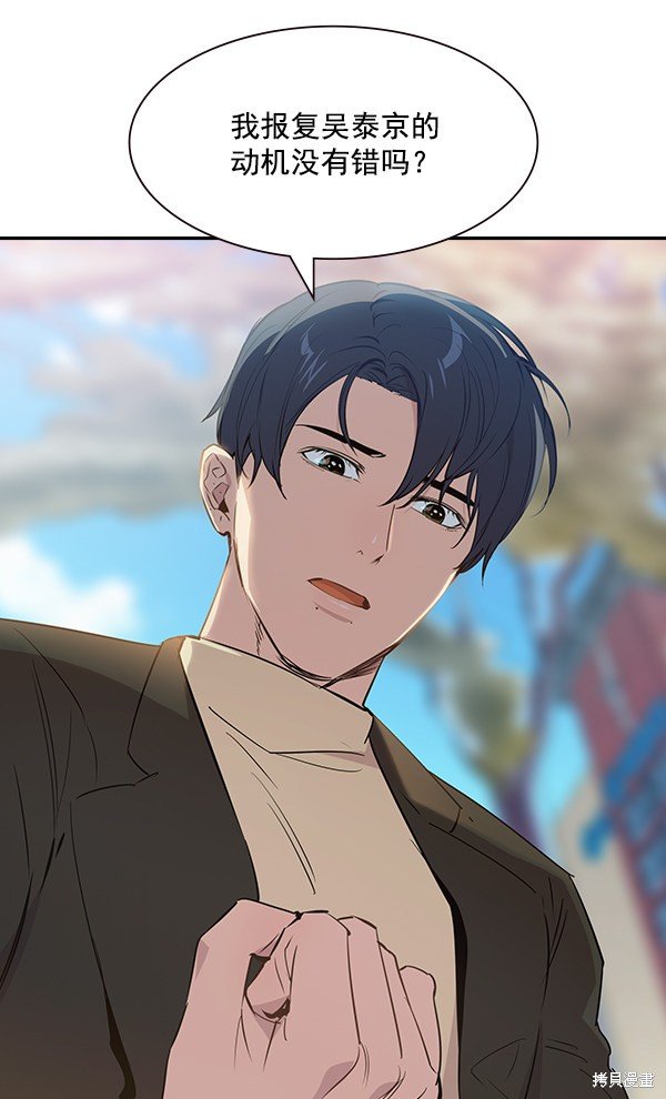 第106话